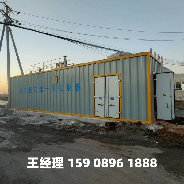 山西磁混凝一体化设备
